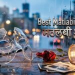 Best Matlabi Shayari in hindi – मतलबी शायरी