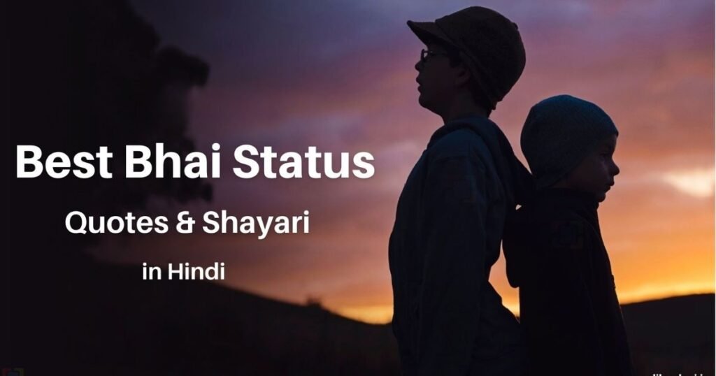 Top Bhai Ke Liye Shayari – Best New Emotional & Attitude Lines 