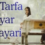 72+ एक तरफ़ा प्यार शायरी | Ek Tarfa Pyar Shayari