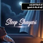 Top 300+ Sleep Shayari That Hits Hard on Sleepless Nights 2026 